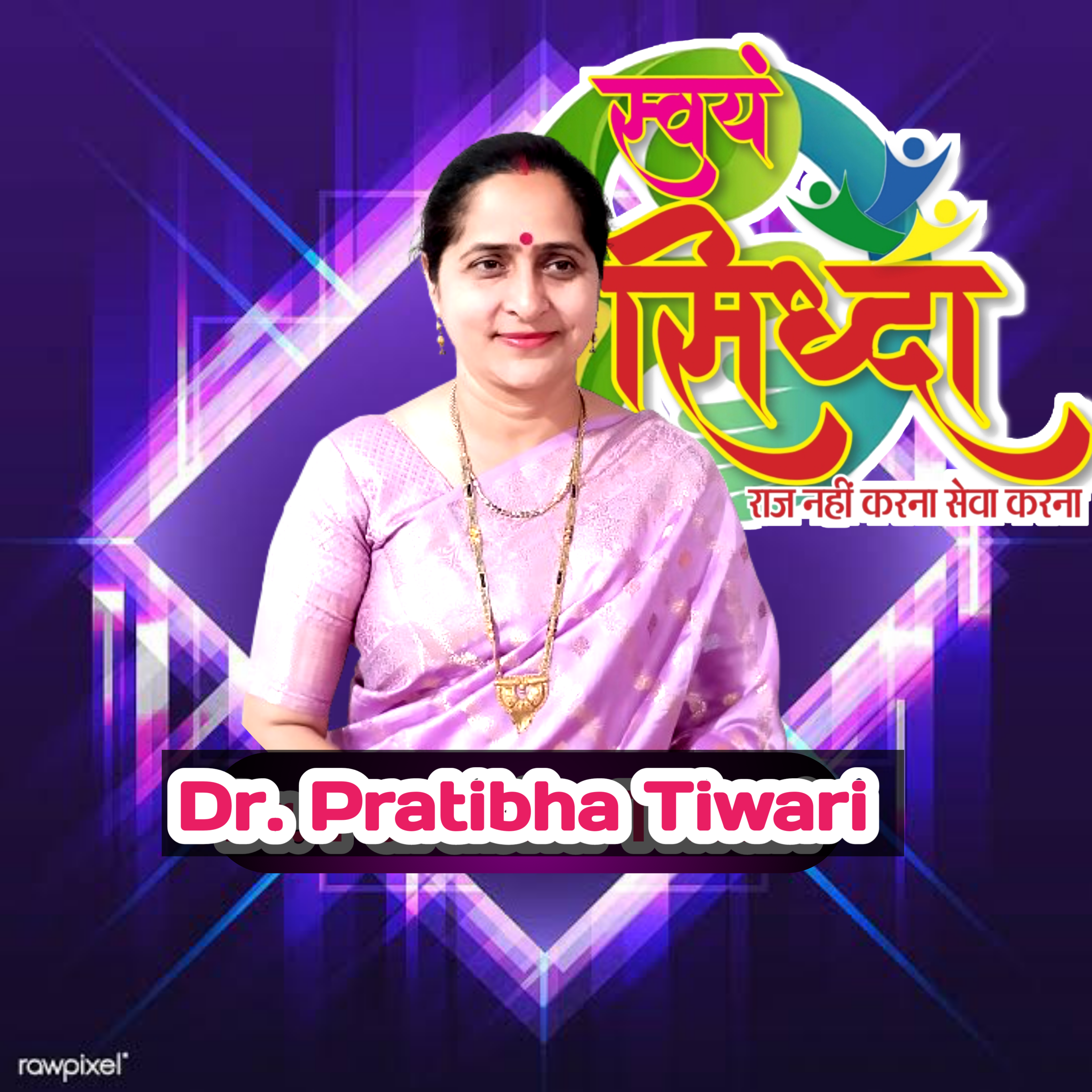 Dr Prtibha Tiwari